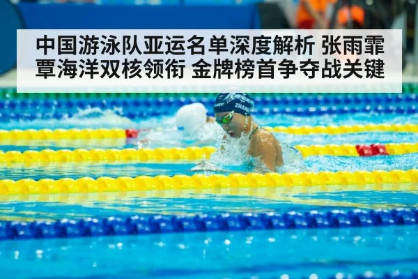 Qin Haiyang breaststroke